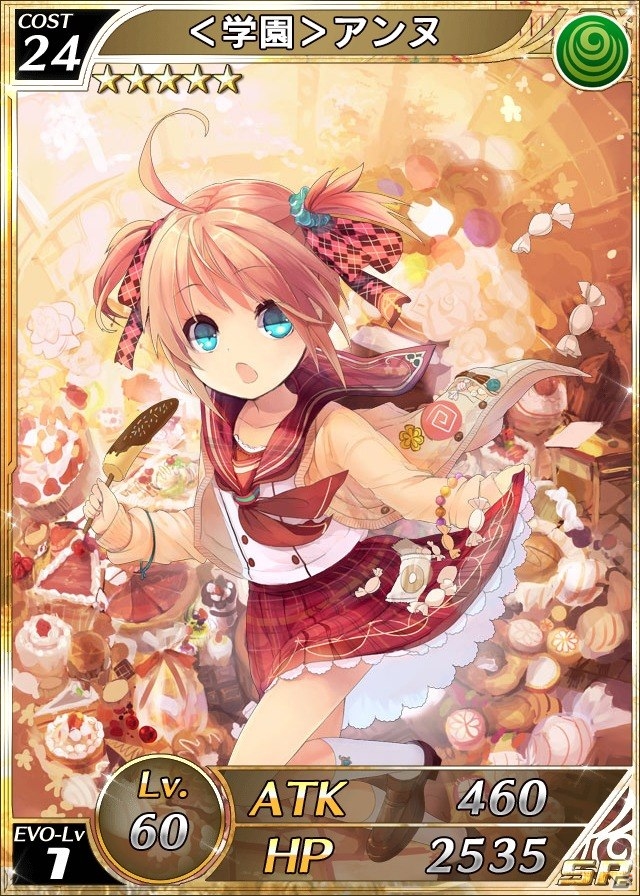 Android版「逆襲のドラゴンライダー」がサービス開始！11月の新イベント「スクールウォーズ」が開催の画像4