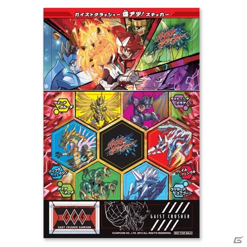 3DS「ガイストクラッシャー」を体験できるイベントが続々開催！ショップ別の限定特典も明らかにの画像3