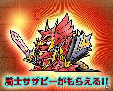 iOS/Android「ナイトガンダム パズルヒーローズ」ガンダムパーフェクトゲームス会員限定で「騎士サザビー」がプレゼント！最新ゲームPVも公開の画像2