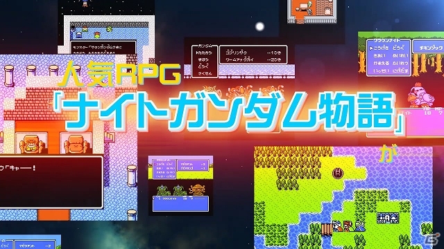 iOS/Android「ナイトガンダム パズルヒーローズ」ガンダムパーフェクトゲームス会員限定で「騎士サザビー」がプレゼント！最新ゲームPVも公開の画像3