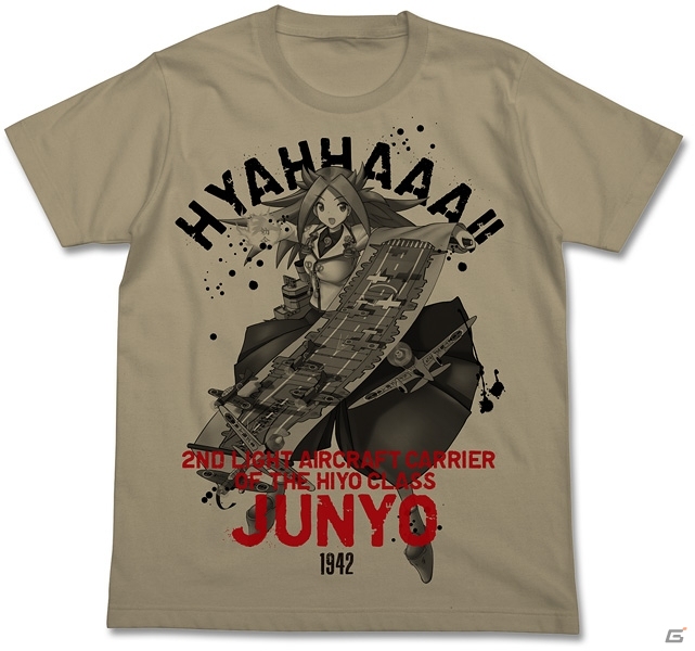 「艦隊これくしょん -艦これ-」隼鷹Tシャツや天龍＆龍田フタつきマグカップがコスパより2014年1月に発売の画像1