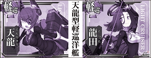 「艦隊これくしょん -艦これ-」隼鷹Tシャツや天龍＆龍田フタつきマグカップがコスパより2014年1月に発売の画像4