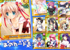 Mobage「リトルバスターズ！カードミッション」樋上いたる氏による描き下ろしカードなどが手に入るレジェンドガチャが登場
