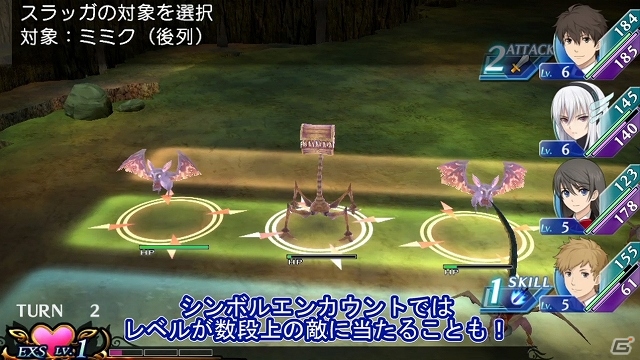 PS Vita/3DS「エクステトラ」公式サイトにてプレイ動画第1弾が公開―藤原プロデューサーによる戦術指南の解説付きの画像3