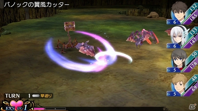 PS Vita/3DS「エクステトラ」公式サイトにてプレイ動画第1弾が公開―藤原プロデューサーによる戦術指南の解説付きの画像4