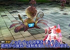 PS Vita/3DS「エクステトラ」公式サイトにてプレイ動画第1弾が公開―藤原プロデューサーによる戦術指南の解説付き