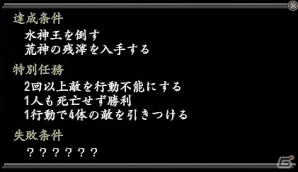 PS3/PS2/PC「信長の野望 Online」大型アップデート第二陣「新時代の幕開け」で実装される新たな攻城戦・軍神・新兵種が公開！各機能の改善項目もの画像11