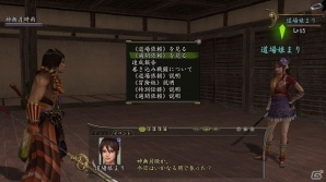 PS3/PS2/PC「信長の野望 Online」大型アップデート第二陣「新時代の幕開け」で実装される新たな攻城戦・軍神・新兵種が公開！各機能の改善項目もの画像12