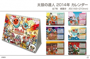 太鼓の達人」2014年の卓上カレンダーが12月上旬に発売―デザエッグにて