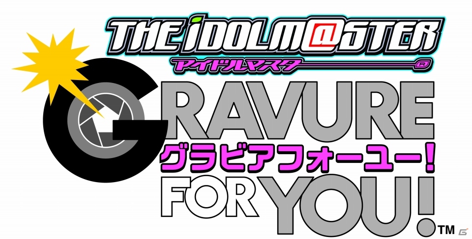 PS3新作は13人をプロデュース！　劇場アニメへの「ミリオンライブ！」組登場も明かされた「アイドルマスター」赤羽シークレットイベントレポートの画像5