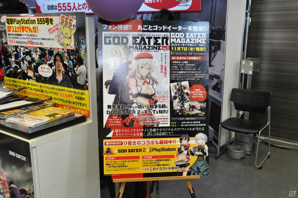 新作「フリーダムウォーズ」最新情報解禁は11月21日！ステージでは「ゴッドイーター2」開発陣のスーパープレイも披露された「共闘学園 文化祭」初日をレポートの画像87