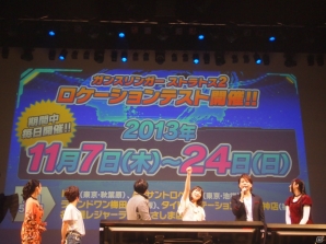 AC「ガンスリンガー ストラトス2」に登場する新キャラクター4体のデザインは野村哲也氏＆あきまん氏が担当！「ストラトスフェスティバル！」イベントレポートの画像22