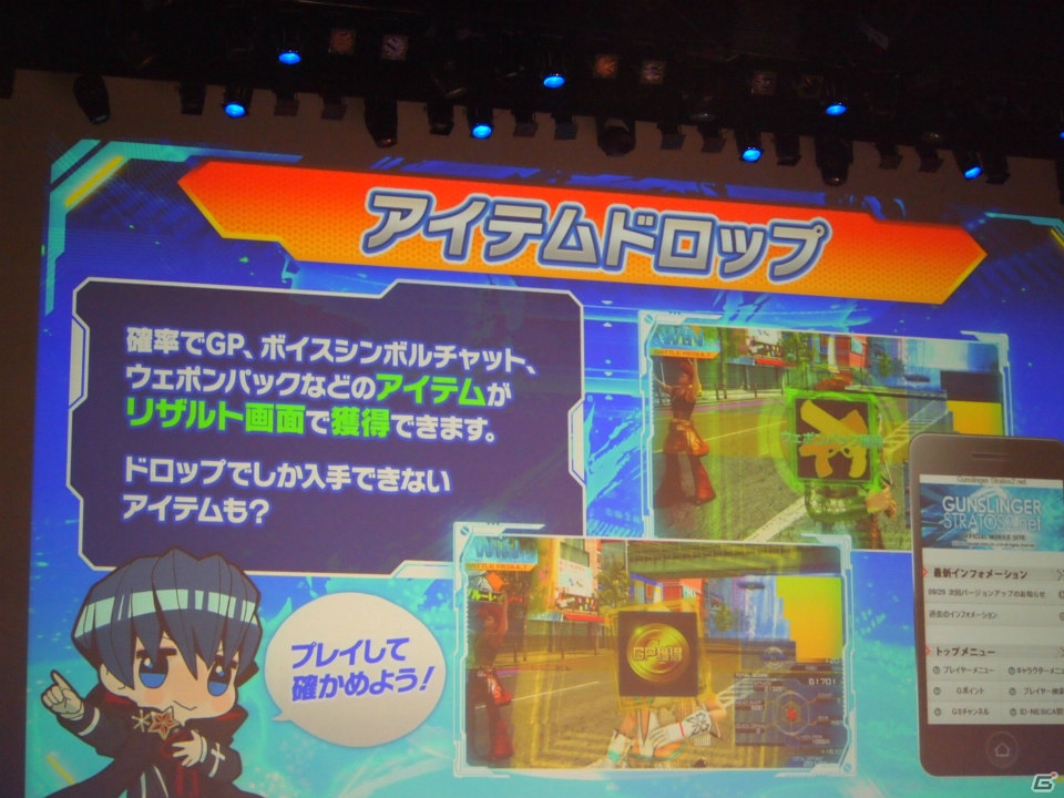 AC「ガンスリンガー ストラトス2」に登場する新キャラクター4体のデザインは野村哲也氏＆あきまん氏が担当！「ストラトスフェスティバル！」イベントレポートの画像15