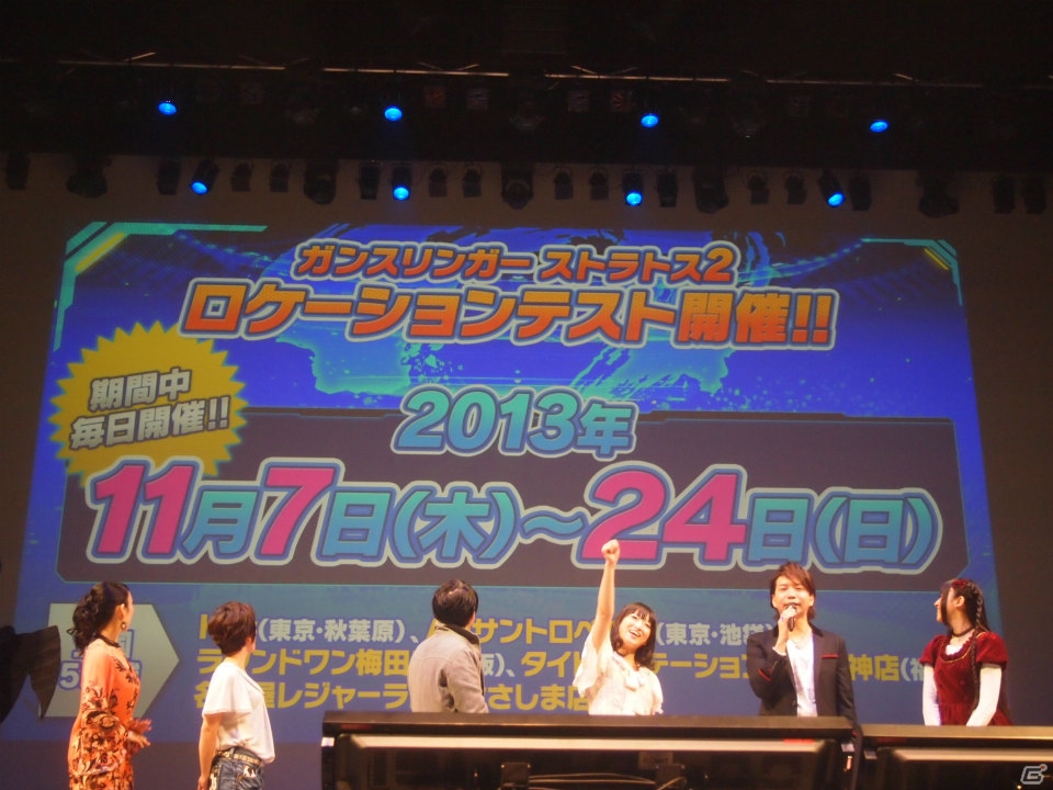 AC「ガンスリンガー ストラトス2」に登場する新キャラクター4体のデザインは野村哲也氏＆あきまん氏が担当！「ストラトスフェスティバル！」イベントレポートの画像22