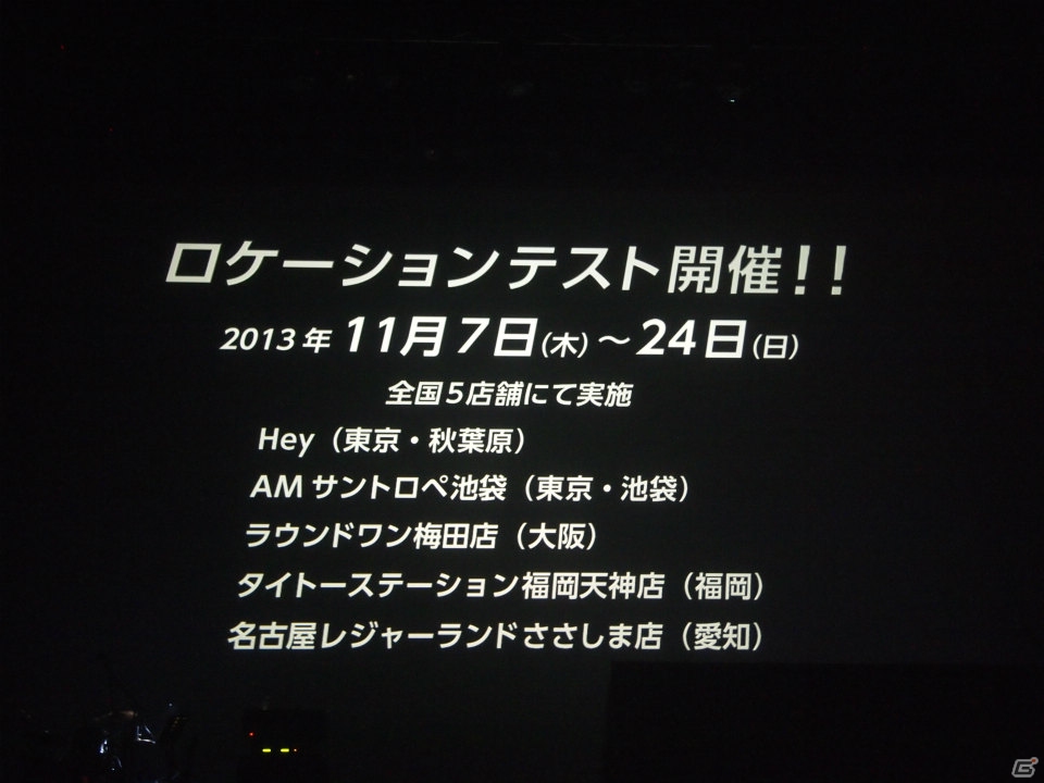AC「ガンスリンガー ストラトス2」に登場する新キャラクター4体のデザインは野村哲也氏＆あきまん氏が担当！「ストラトスフェスティバル！」イベントレポートの画像23