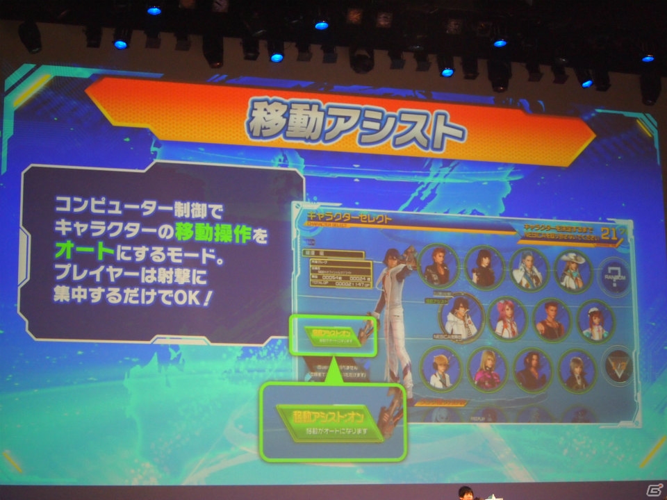 AC「ガンスリンガー ストラトス2」に登場する新キャラクター4体のデザインは野村哲也氏＆あきまん氏が担当！「ストラトスフェスティバル！」イベントレポートの画像9