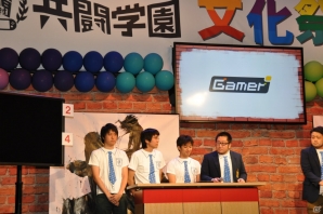 メディアドリームチームはマルドゥーク＆コンゴウ堕天を共闘力で速攻討伐！タイムアタックではGamer編集部は最下位…だけど楽しかった！「共闘学園 文化祭」ステージイベントレポの画像17