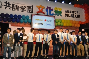 メディアドリームチームはマルドゥーク＆コンゴウ堕天を共闘力で速攻討伐！タイムアタックではGamer編集部は最下位…だけど楽しかった！「共闘学園 文化祭」ステージイベントレポの画像38
