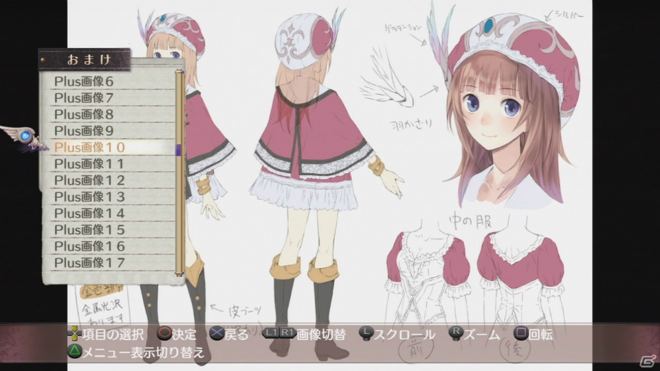 「トトリのアトリエ Plus」「メルルのアトリエ Plus」のポイントをおさらい！「新・ロロナのアトリエ」へと続く進化の流れをチェックしようの画像138