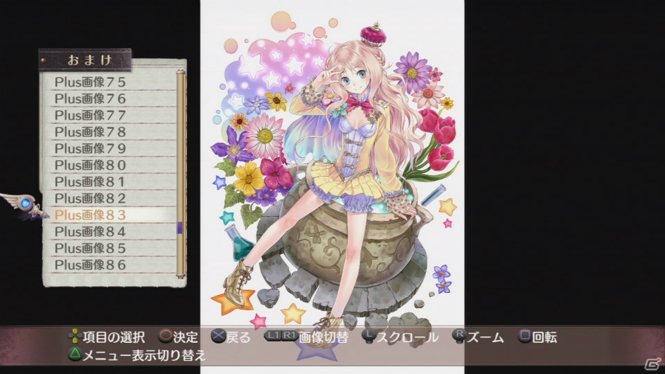 「トトリのアトリエ Plus」「メルルのアトリエ Plus」のポイントをおさらい！「新・ロロナのアトリエ」へと続く進化の流れをチェックしようの画像139