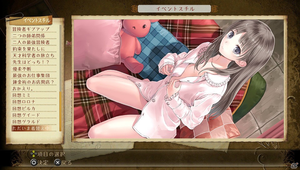 「トトリのアトリエ Plus」「メルルのアトリエ Plus」のポイントをおさらい！「新・ロロナのアトリエ」へと続く進化の流れをチェックしようの画像30