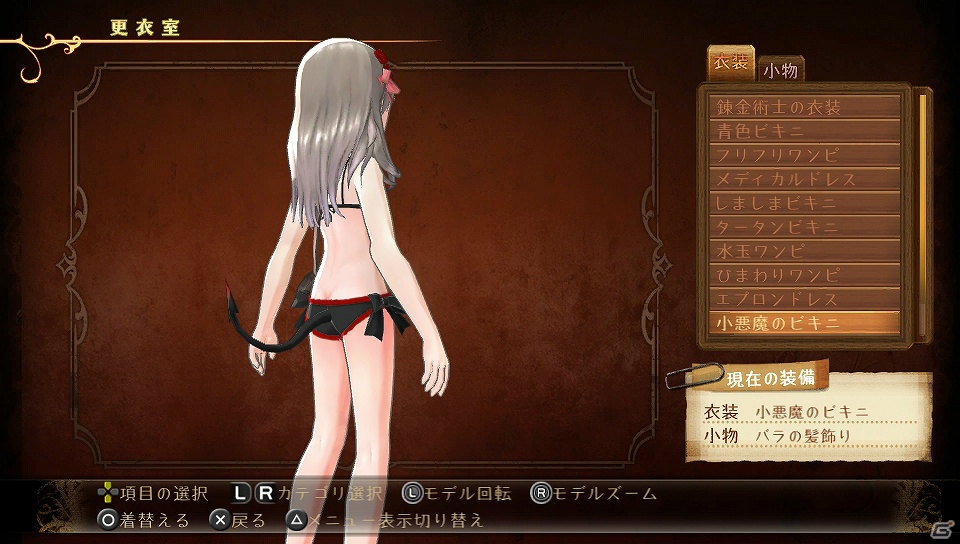 「トトリのアトリエ Plus」「メルルのアトリエ Plus」のポイントをおさらい！「新・ロロナのアトリエ」へと続く進化の流れをチェックしようの画像32
