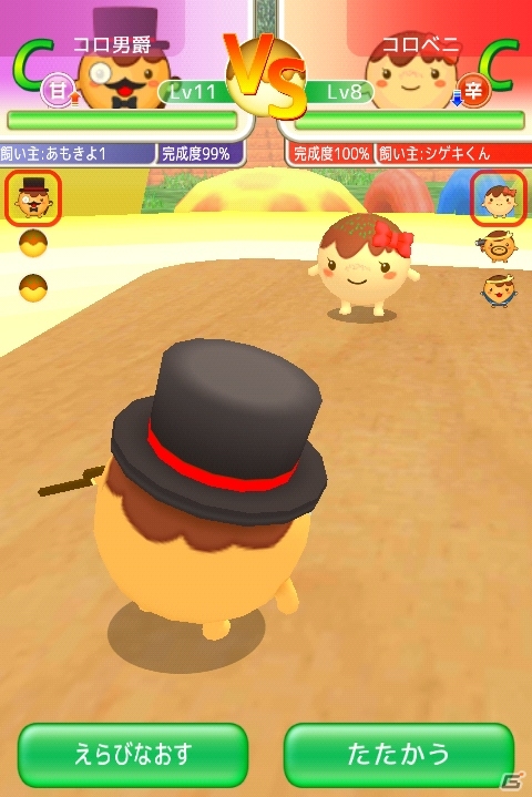 iOS/Android「たこやきコロタン～秘密のレシピ～」友達との通信対戦モードを追加する大幅リニューアルを実施の画像4