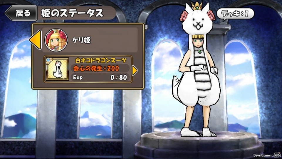 iOS/Android「ケリ姫スイーツ」で限定アイテム「神槍にゃんぐりる」、「にゃんこ大戦争」でキャラクター「ケリ姫」が手に入るコラボレーションがスタートの画像12