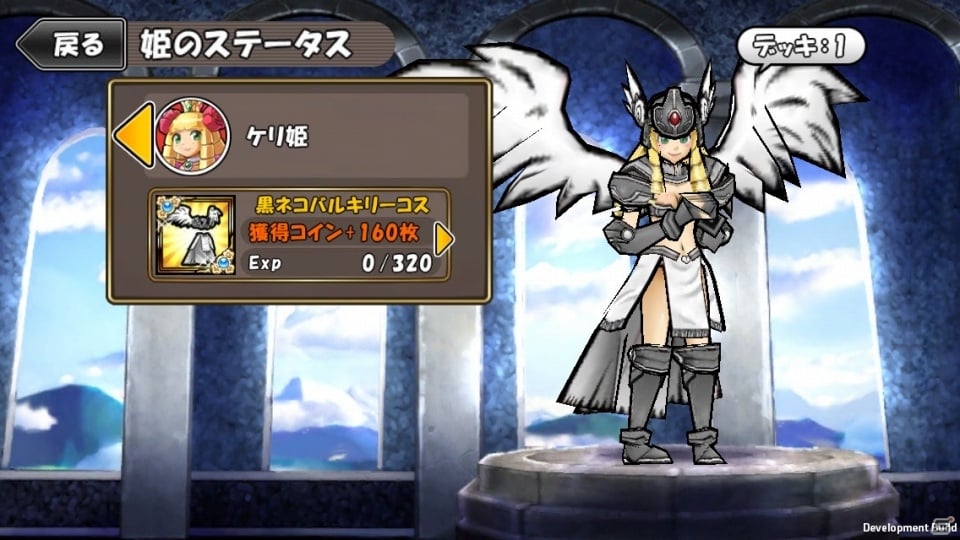 iOS/Android「ケリ姫スイーツ」で限定アイテム「神槍にゃんぐりる」、「にゃんこ大戦争」でキャラクター「ケリ姫」が手に入るコラボレーションがスタートの画像13