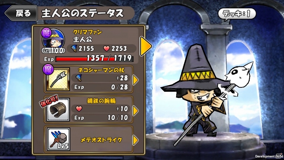 iOS/Android「ケリ姫スイーツ」で限定アイテム「神槍にゃんぐりる」、「にゃんこ大戦争」でキャラクター「ケリ姫」が手に入るコラボレーションがスタートの画像15