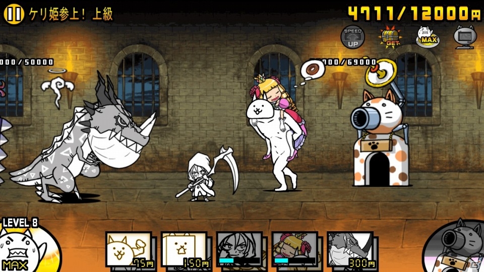 iOS/Android「ケリ姫スイーツ」で限定アイテム「神槍にゃんぐりる」、「にゃんこ大戦争」でキャラクター「ケリ姫」が手に入るコラボレーションがスタートの画像3