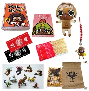 「モンハン渋の里」期間限定出張所が11月8日より上野ヤマシロヤにてオープン―2000円購入毎にモンスターアイコン缶バッジがプレゼント！の画像2