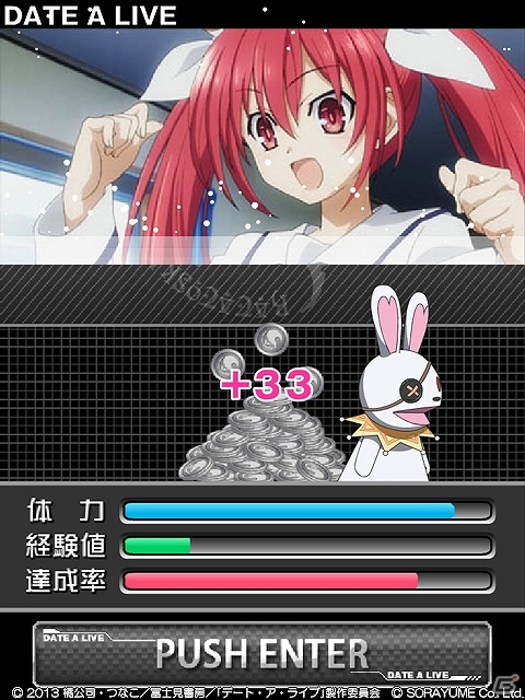 原作・TVアニメの名シーンをゲームでも楽しもう！ソーシャルゲーム「デート・ア・ライブ」がGREEにてサービス開始の画像2