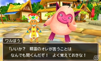 3DS「ドラゴンクエストモンスターズ2 イルとルカの不思議なふしぎな鍵」の発売日が2014年2月6日に決定―3DS LL本体同梱版も同日発売！の画像1