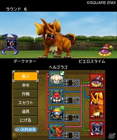 3DS「ドラゴンクエストモンスターズ2 イルとルカの不思議なふしぎな鍵」の発売日が2014年2月6日に決定―3DS LL本体同梱版も同日発売！の画像4
