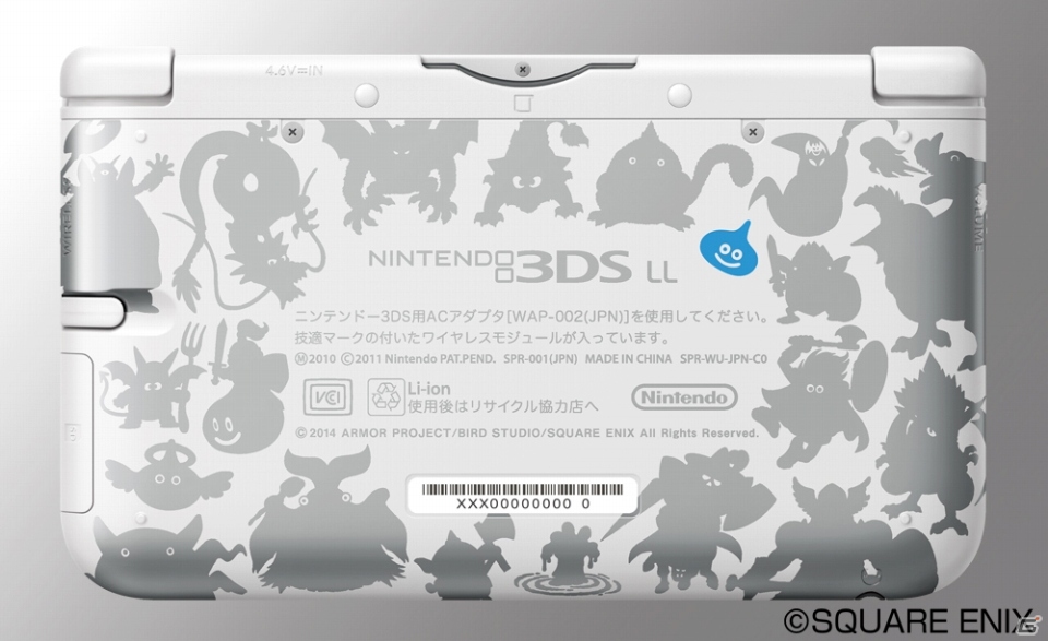 3DS「ドラゴンクエストモンスターズ2 イルとルカの不思議なふしぎな鍵」の発売日が2014年2月6日に決定―3DS LL本体同梱版も同日発売！の画像6