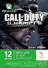 Xbox 360のゴールドメンバーシップが11月7日から11月10日まで無料で開放！ギフトカードのプレゼントキャンペーンも開催の画像4