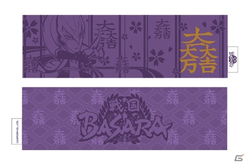 「戦国BASARA4」よりクッションカバーやメガネケースなどの武将モチーフグッズが登場！11月下旬より順次発売の画像12