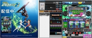 ホール導入と同時にiOS/Android/フィーチャーフォン/PC「パチスロ交響詩篇エウレカセブン2」が配信スタートの画像2