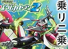 ホール導入と同時にiOS/Android/フィーチャーフォン/PC「パチスロ交響詩篇エウレカセブン2」が配信スタート