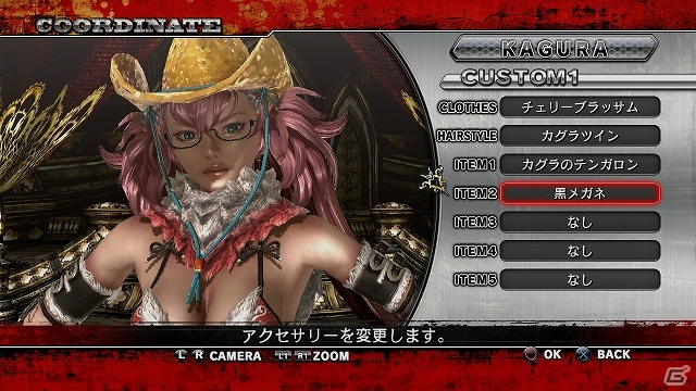 PS3「お姉チャンバラZ～カグラ～ With NoNoNo!」発売日同日より配信予定のDLC第1弾を紹介―セーラー服やアフロに加え「ノノノ」の解除キーもの画像17