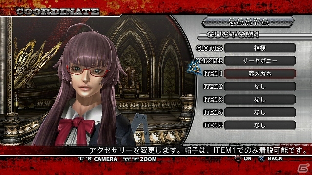 PS3「お姉チャンバラZ～カグラ～ With NoNoNo!」発売日同日より配信予定のDLC第1弾を紹介―セーラー服やアフロに加え「ノノノ」の解除キーもの画像18