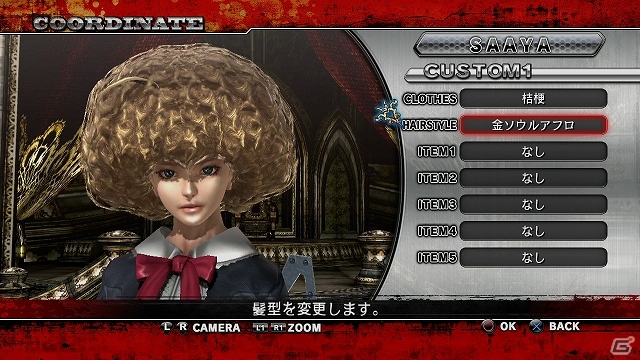 PS3「お姉チャンバラZ～カグラ～ With NoNoNo!」発売日同日より配信予定のDLC第1弾を紹介―セーラー服やアフロに加え「ノノノ」の解除キーもの画像6