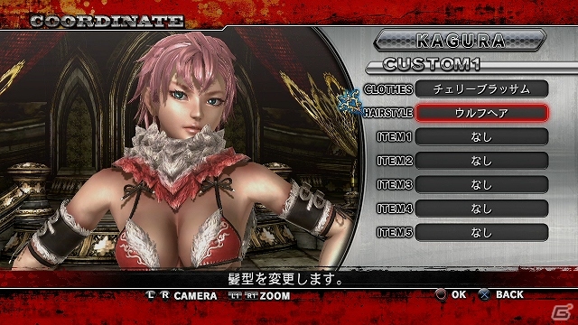 PS3「お姉チャンバラZ～カグラ～ With NoNoNo!」発売日同日より配信予定のDLC第1弾を紹介―セーラー服やアフロに加え「ノノノ」の解除キーもの画像7
