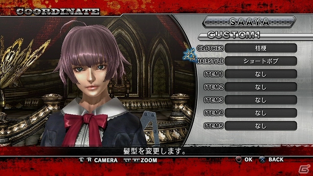 PS3「お姉チャンバラZ～カグラ～ With NoNoNo!」発売日同日より配信予定のDLC第1弾を紹介―セーラー服やアフロに加え「ノノノ」の解除キーもの画像9