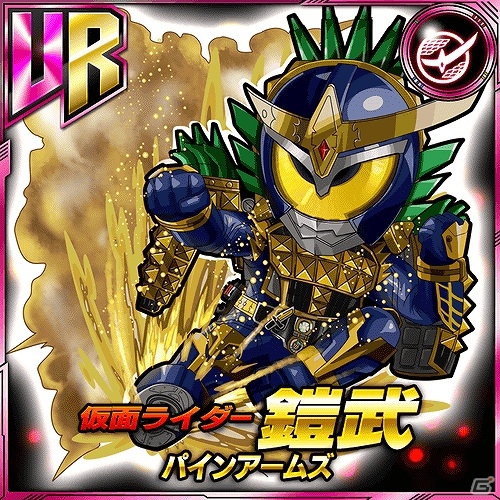 iOS/Android「仮面ライダー ライダバウト！」がサービス1周年！鎧武イベントや1周年記念ガシャを実施中の画像1