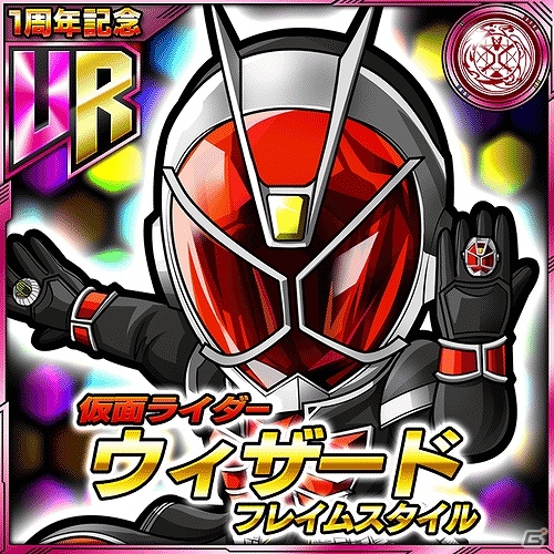 iOS/Android「仮面ライダー ライダバウト！」がサービス1周年！鎧武イベントや1周年記念ガシャを実施中の画像2