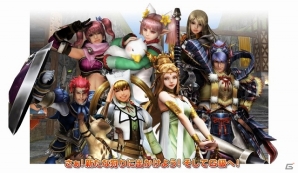 PS3版「モンスターハンター フロンティアG」のサービスに先駆け狩猟解禁ガイドが公開―「MHF-G」特有の魅力を知っておこう！の画像14