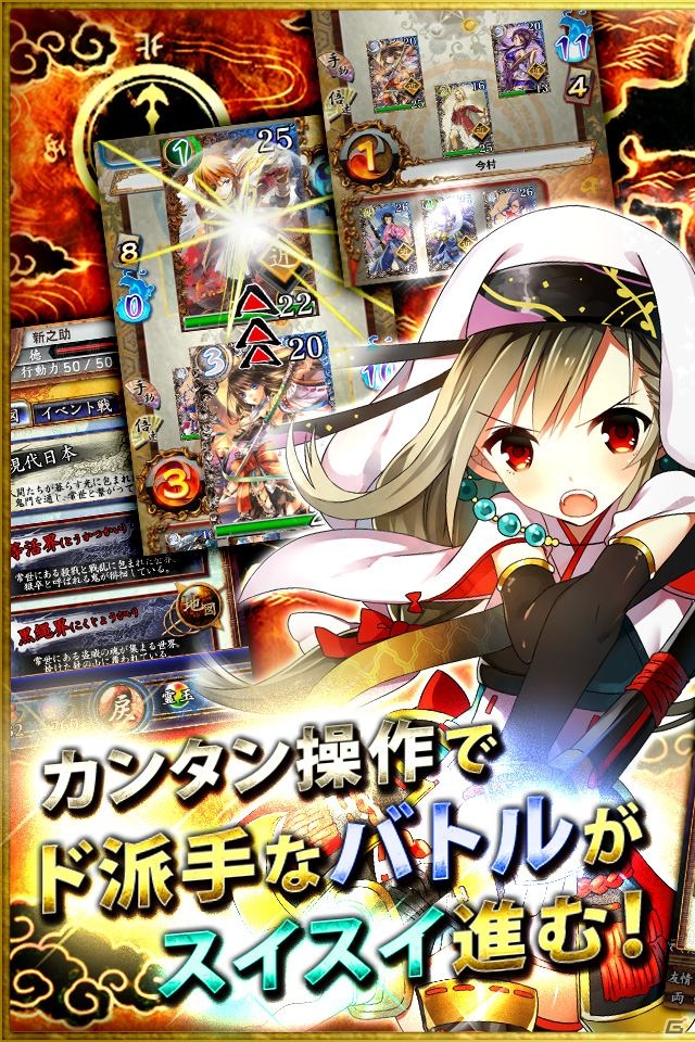 「サムライソウルイクサ」iOS版の事前登録受付がスタート―特典アイテムは獅子猿氏の「出雲の『阿国』」の画像1