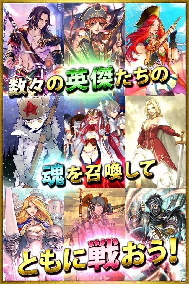 「サムライソウルイクサ」iOS版の事前登録受付がスタート―特典アイテムは獅子猿氏の「出雲の『阿国』」の画像3